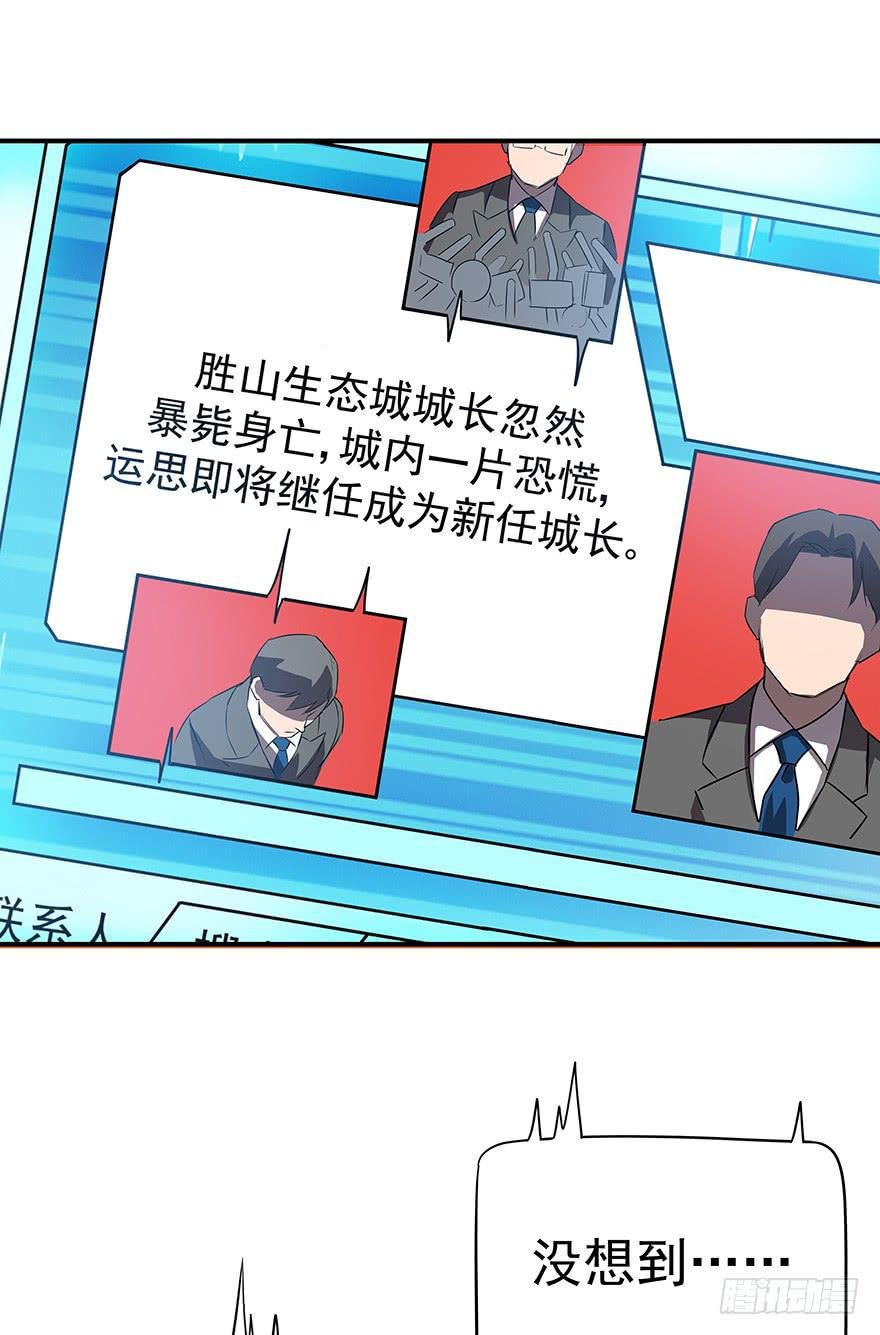 钢铁硬汉的春心