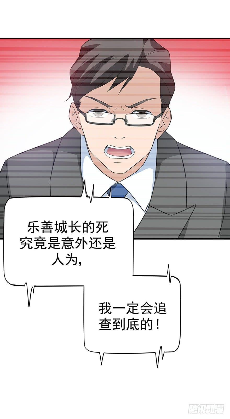 钢铁硬汉的春心