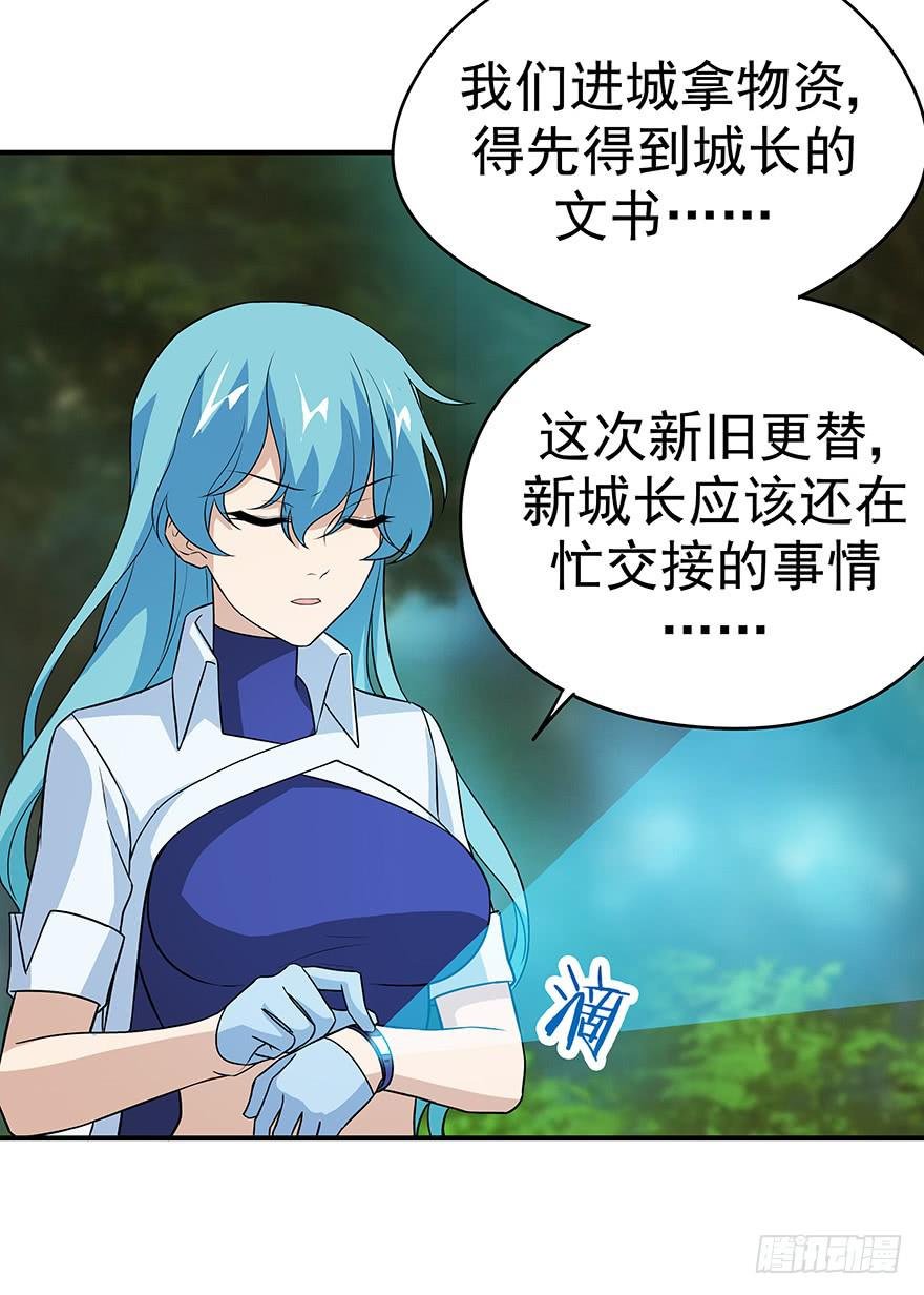 钢铁硬汉的春心