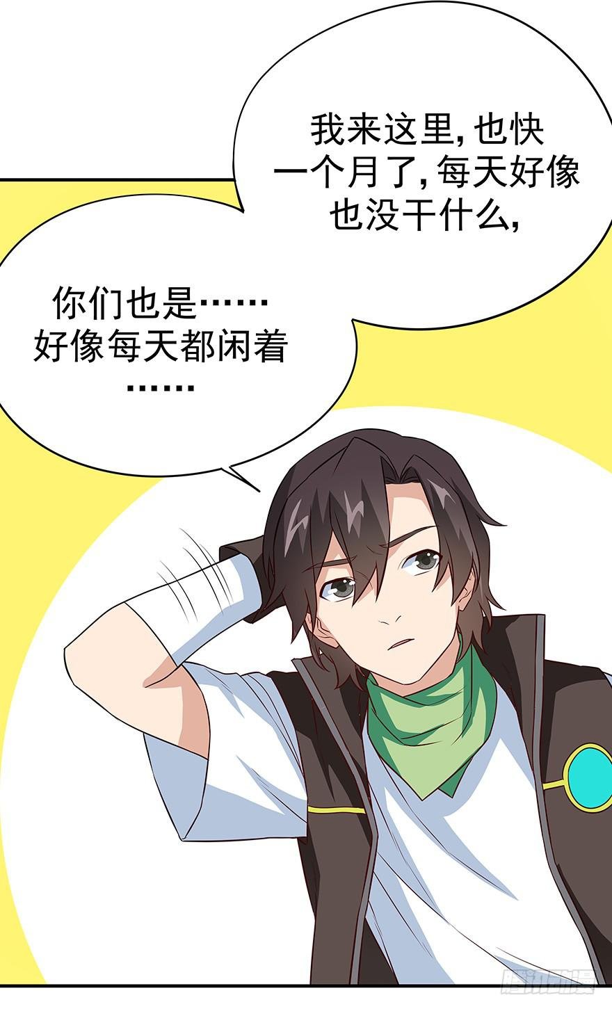 钢铁硬汉的春心