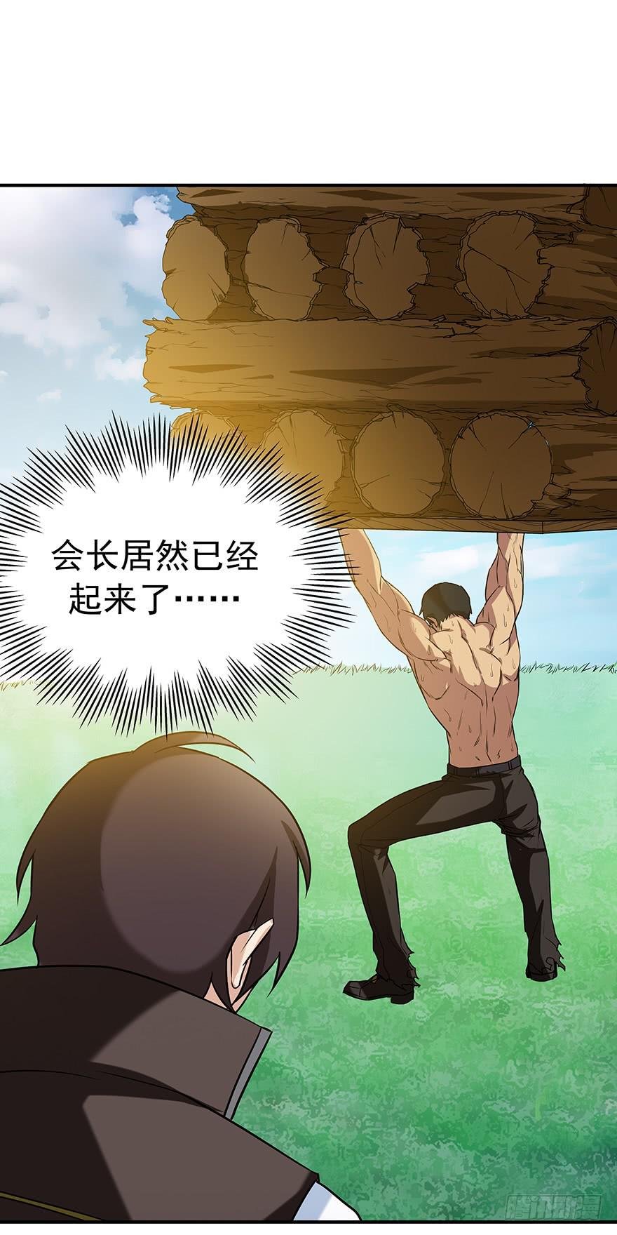 废话多的人就应该挨打~