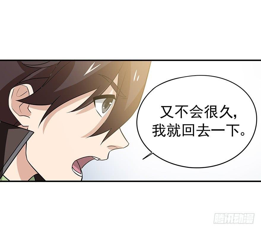 废话多的人就应该挨打~
