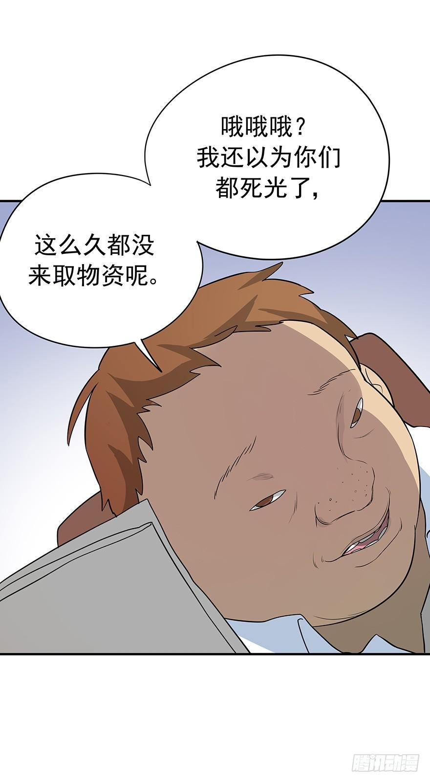 废话多的人就应该挨打~
