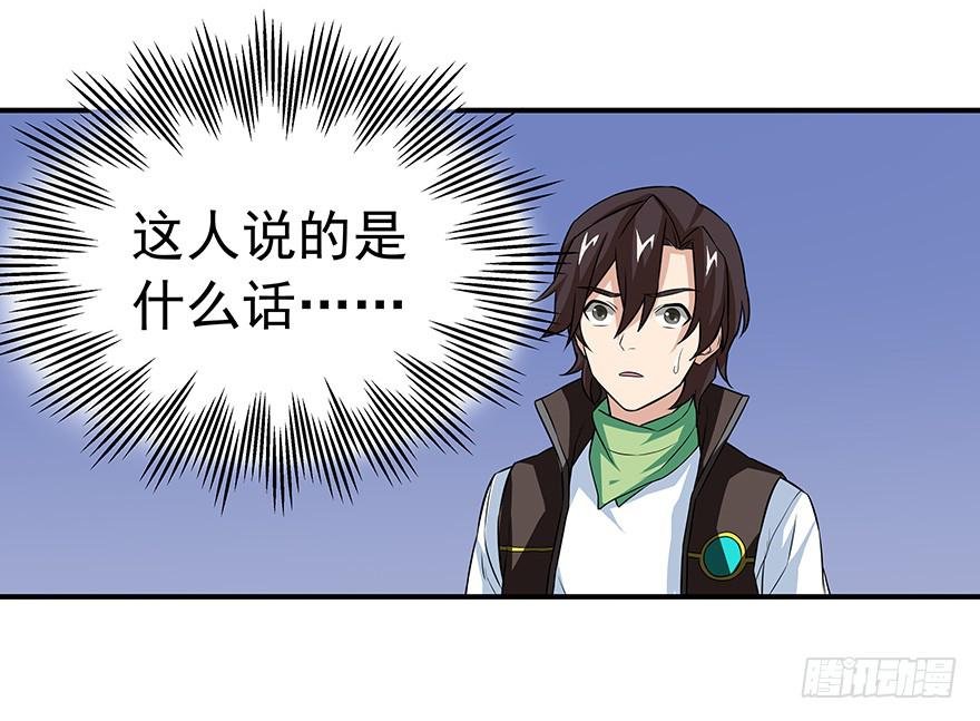 废话多的人就应该挨打~