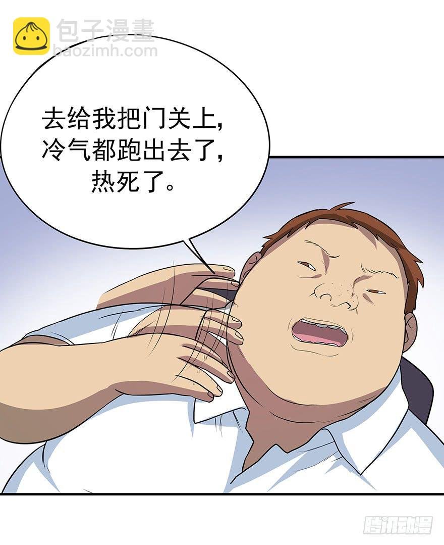 废话多的人就应该挨打~
