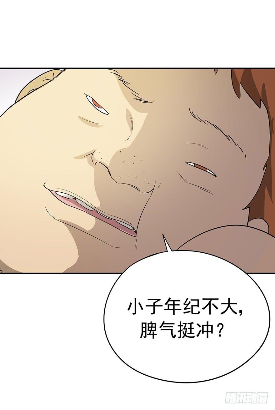 废话多的人就应该挨打~