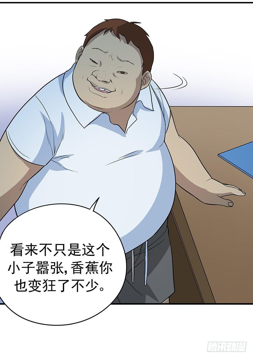 废话多的人就应该挨打~