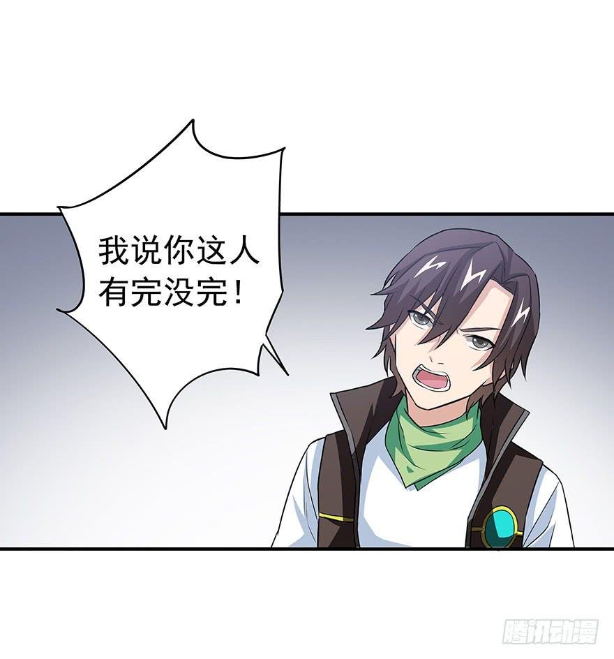 物非人也非