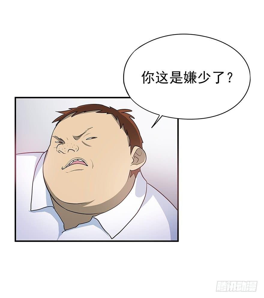 物非人也非