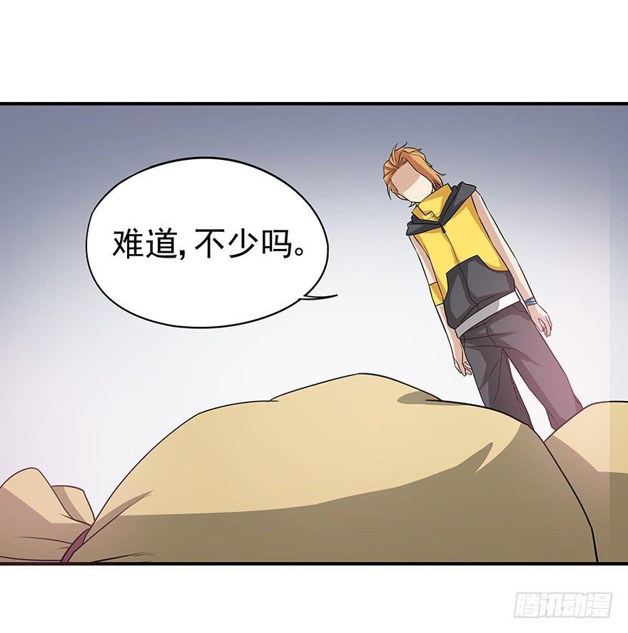 物非人也非