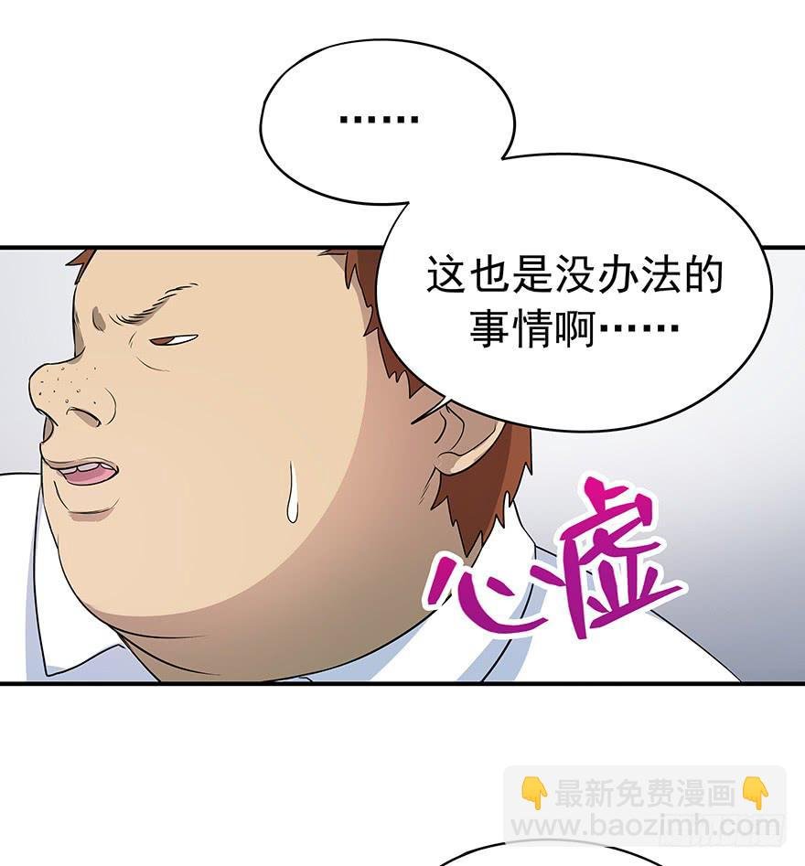 物非人也非