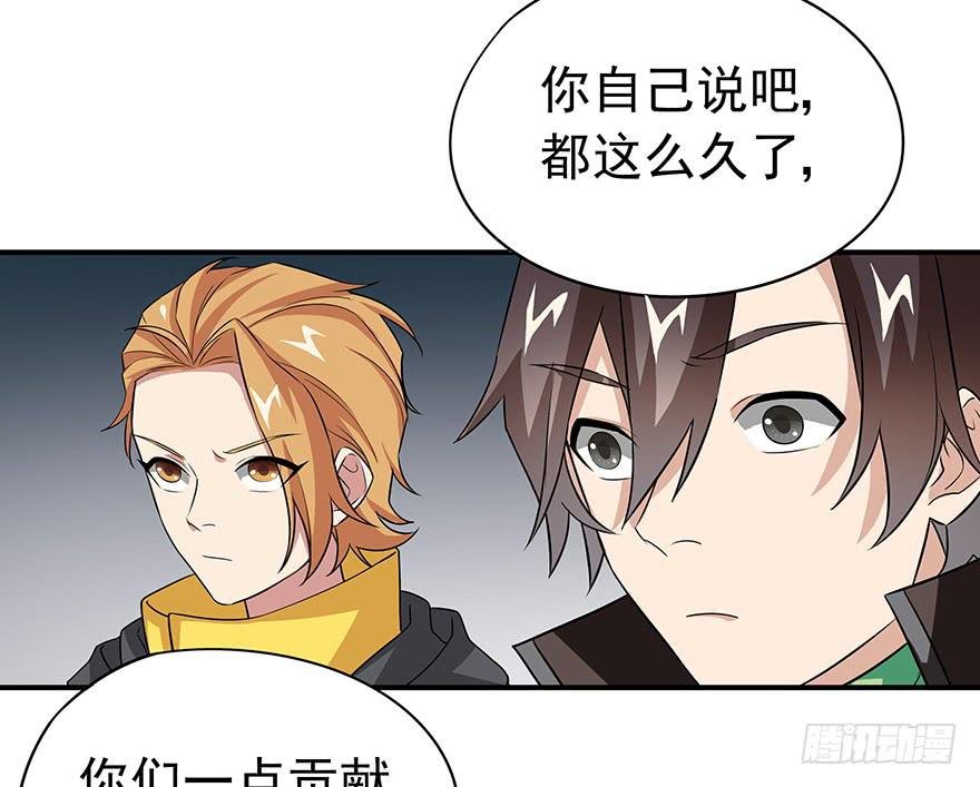 物非人也非