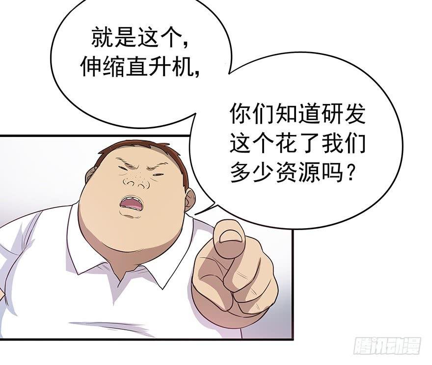 物非人也非