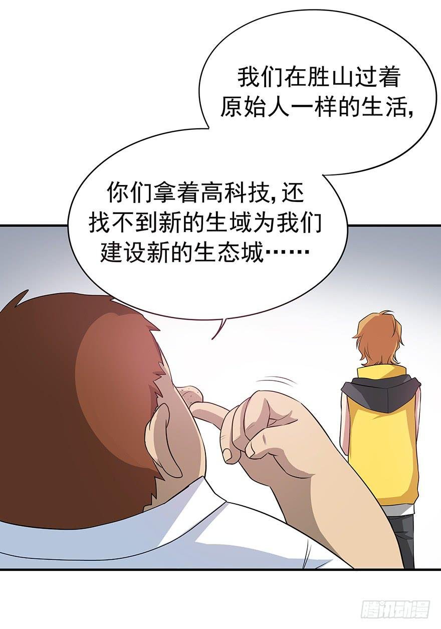 物非人也非