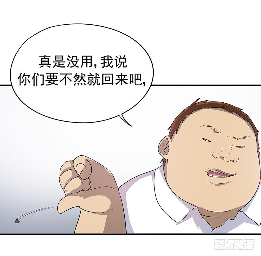 物非人也非