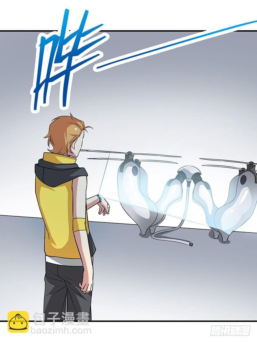 物非人也非