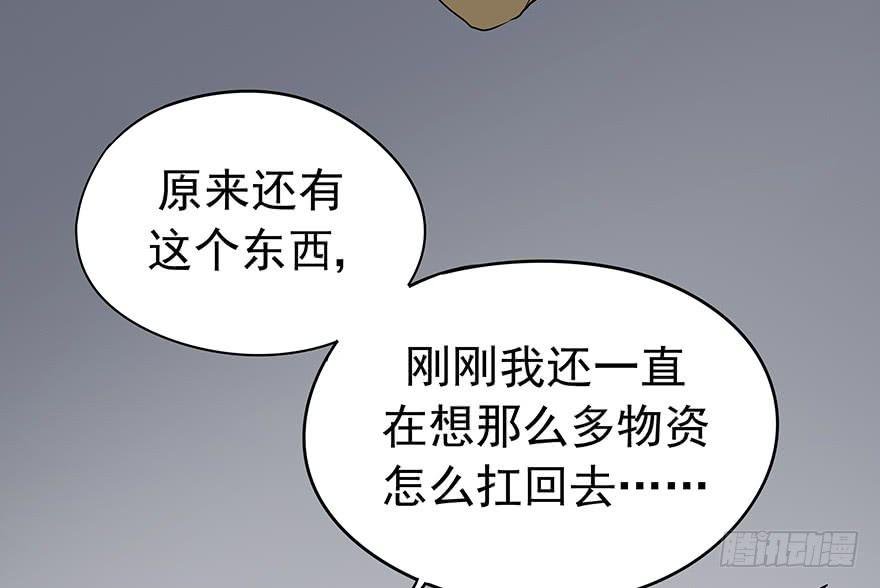 物非人也非