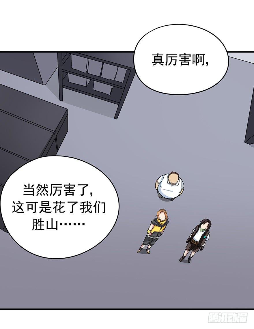 物非人也非