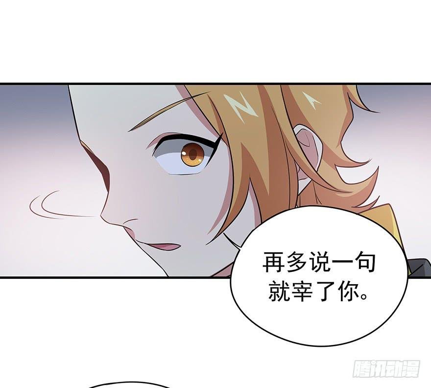 物非人也非