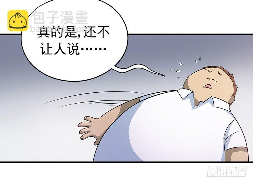 物非人也非