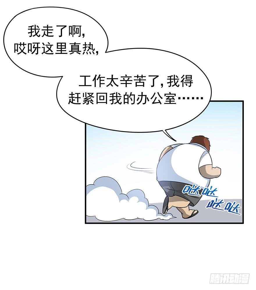 物非人也非