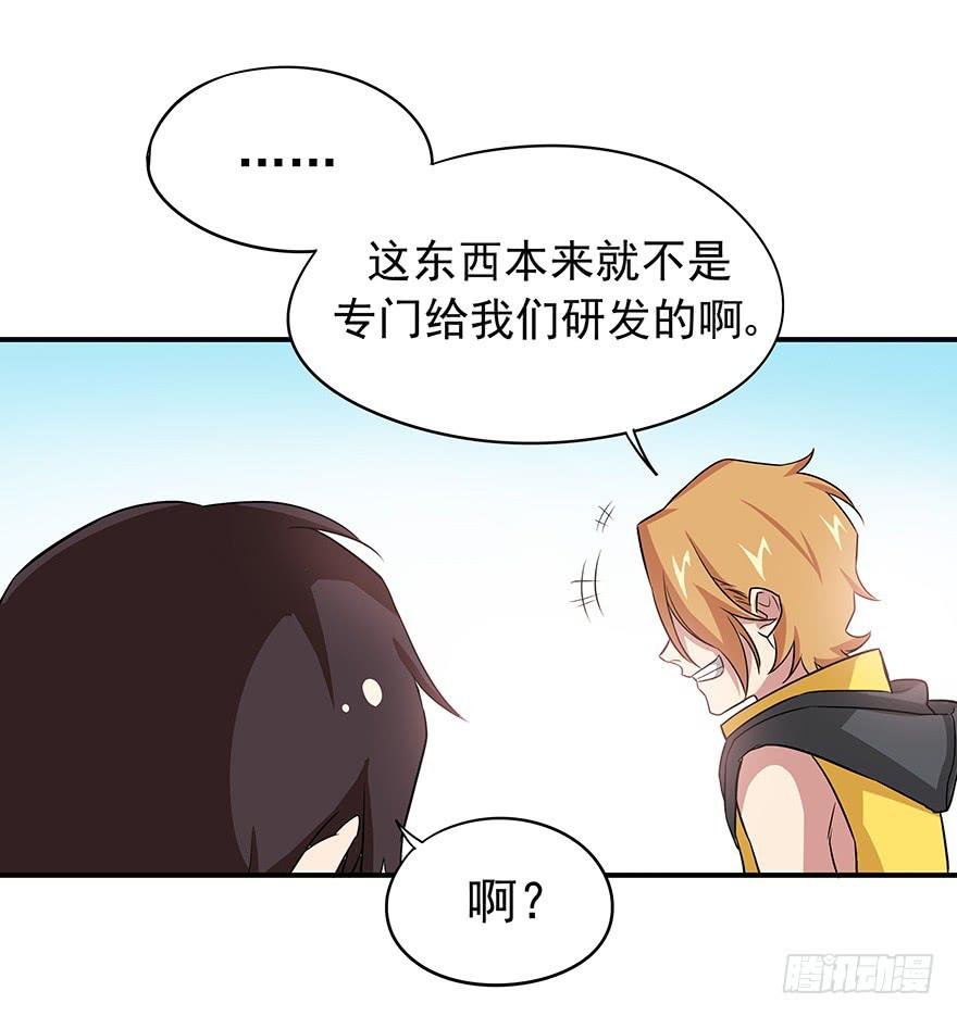物非人也非
