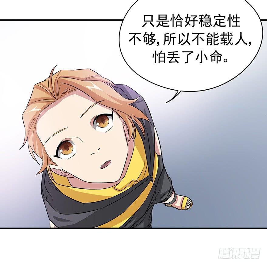 物非人也非
