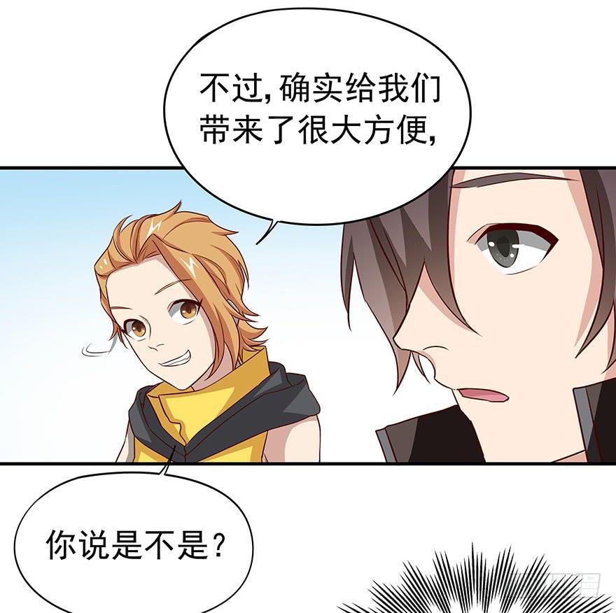 物非人也非