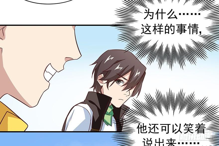 物非人也非
