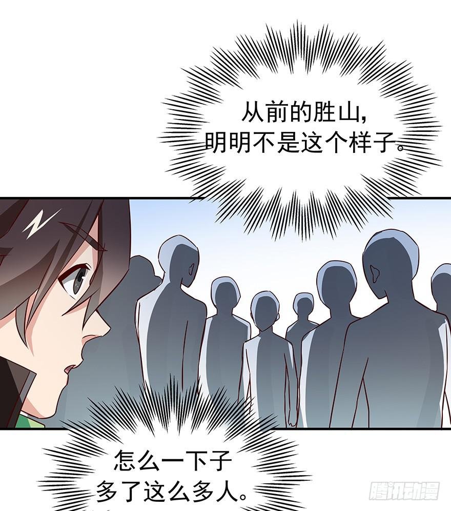 物非人也非