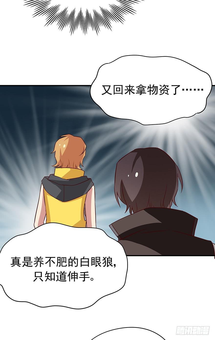 物非人也非