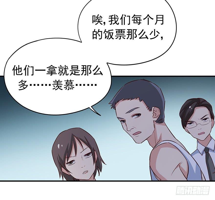 物非人也非