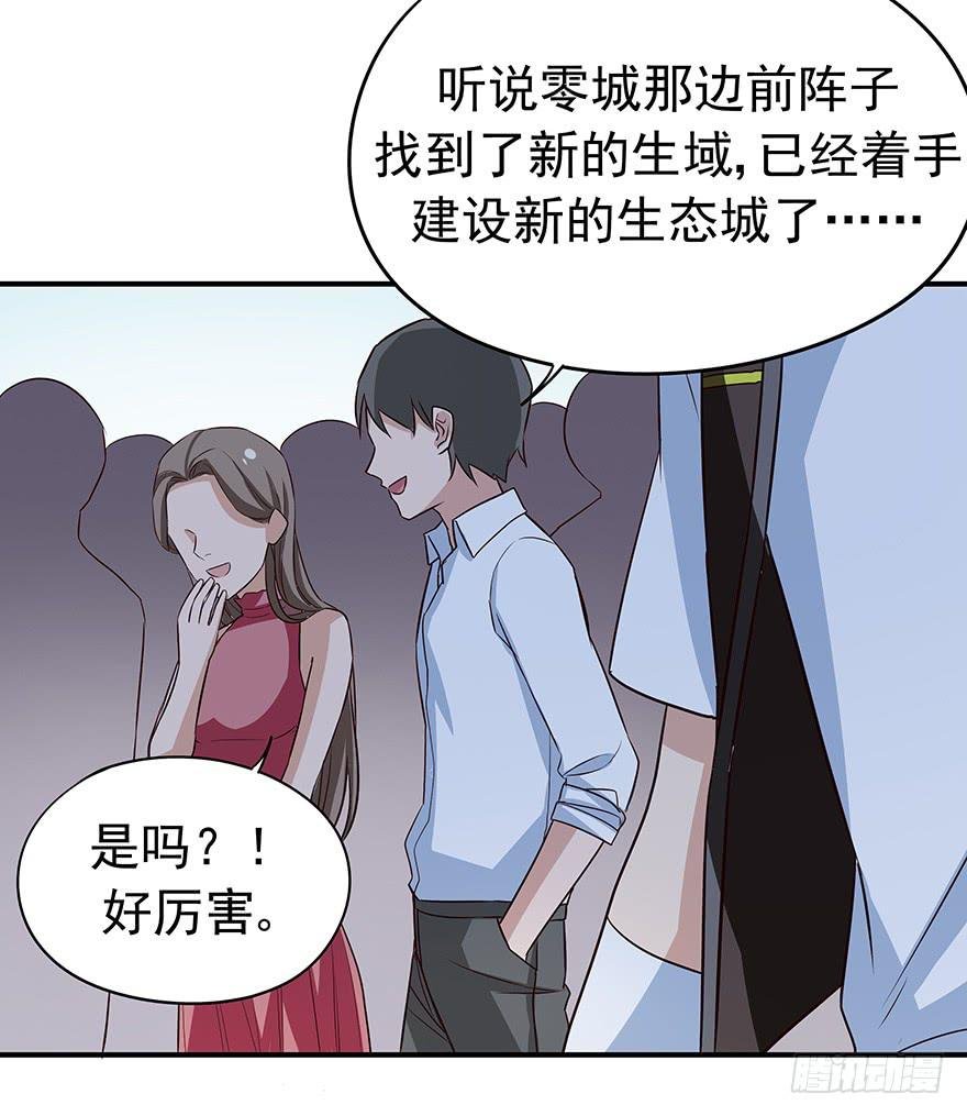 物非人也非