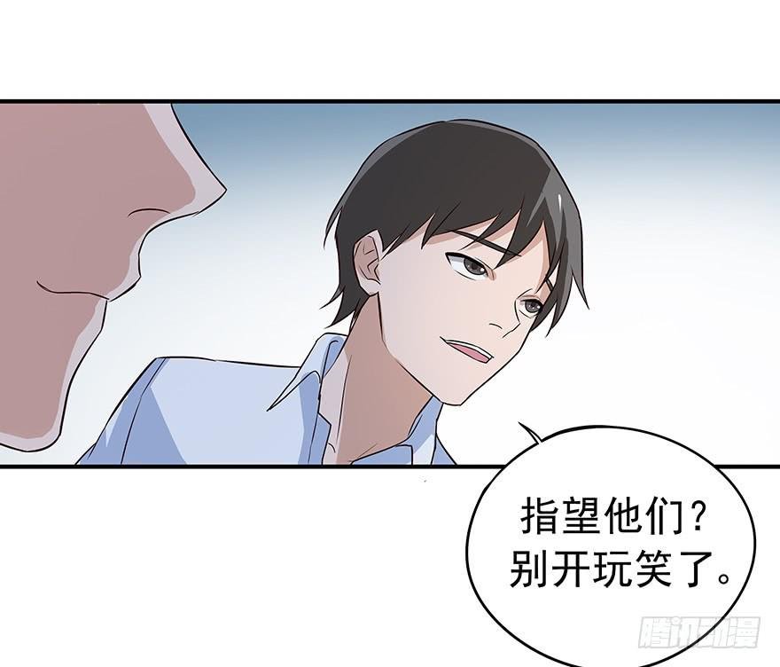 物非人也非
