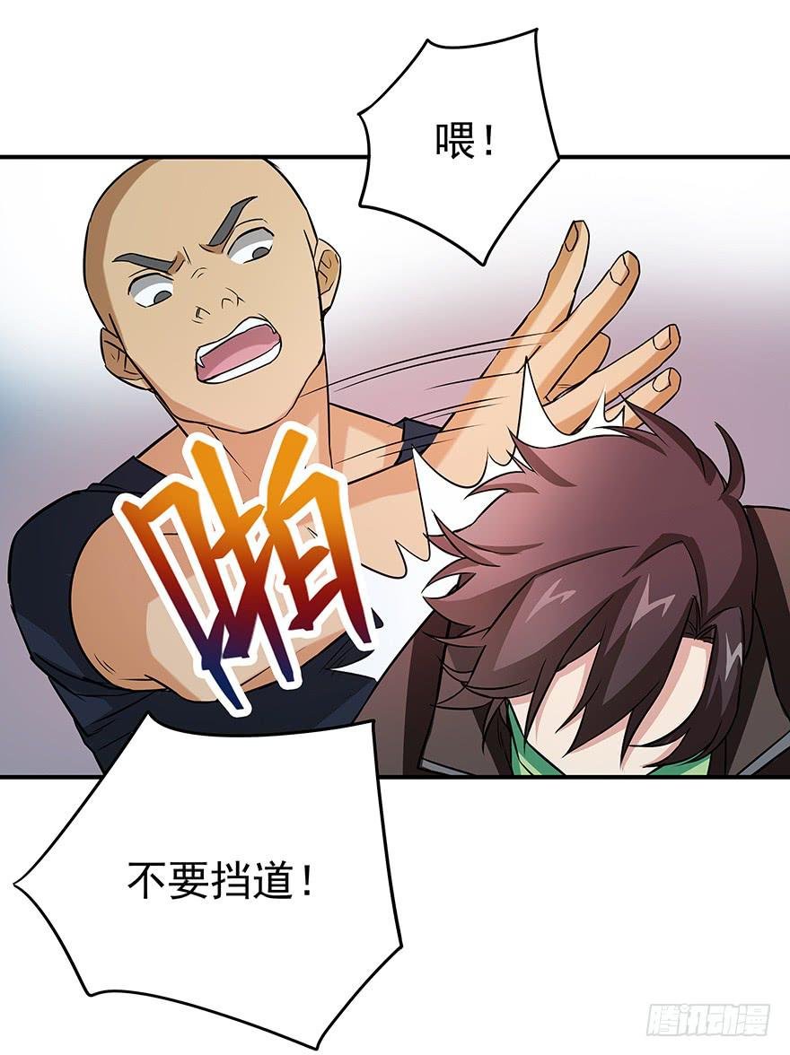 总有无赖来惹我！