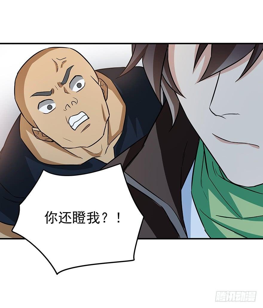 总有无赖来惹我！