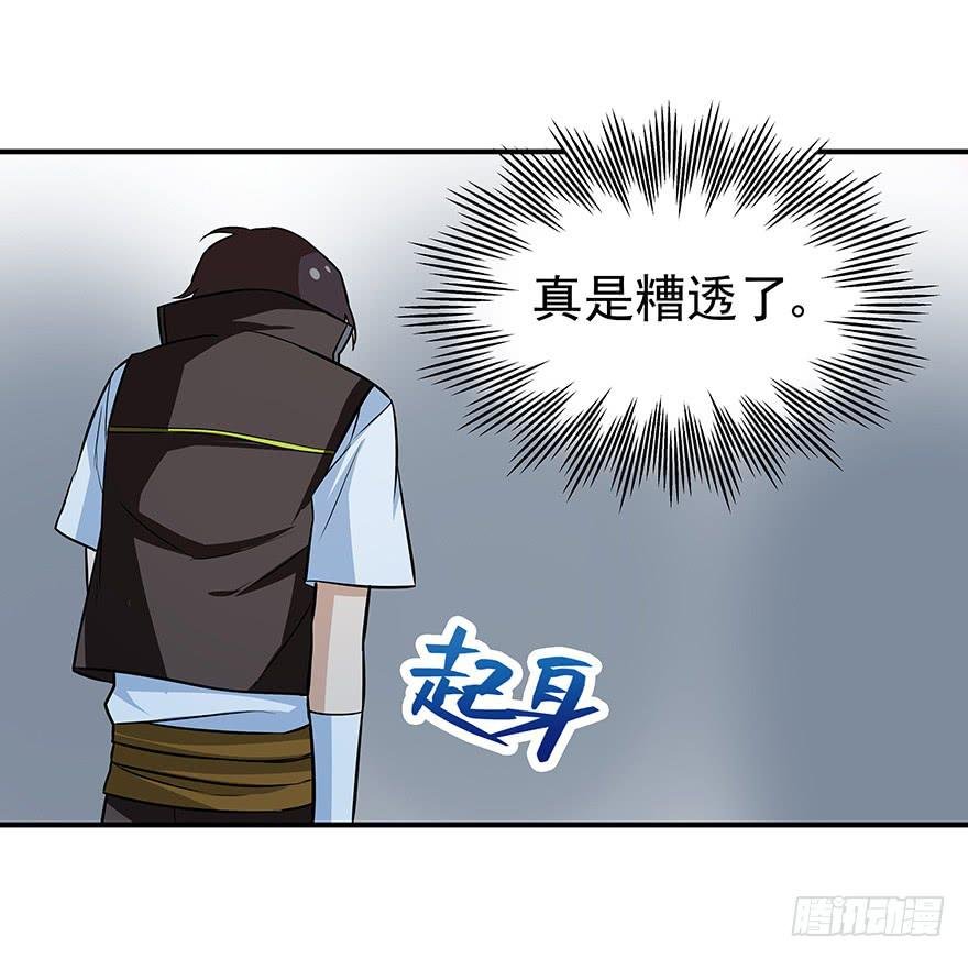总有无赖来惹我！