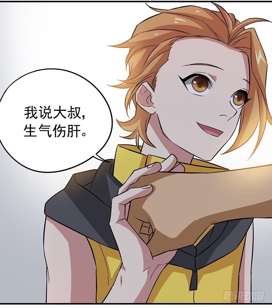 总有无赖来惹我！