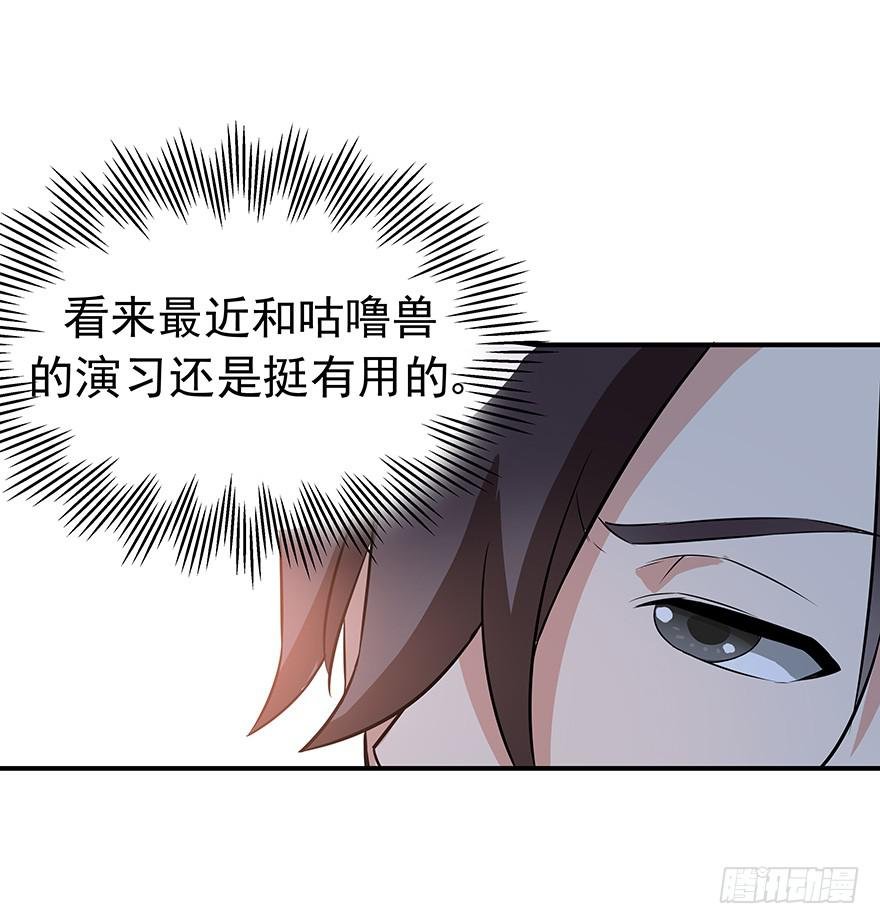 总有无赖来惹我！
