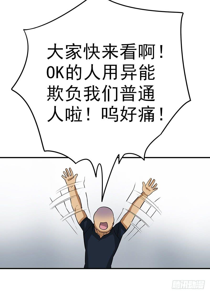 总有无赖来惹我！
