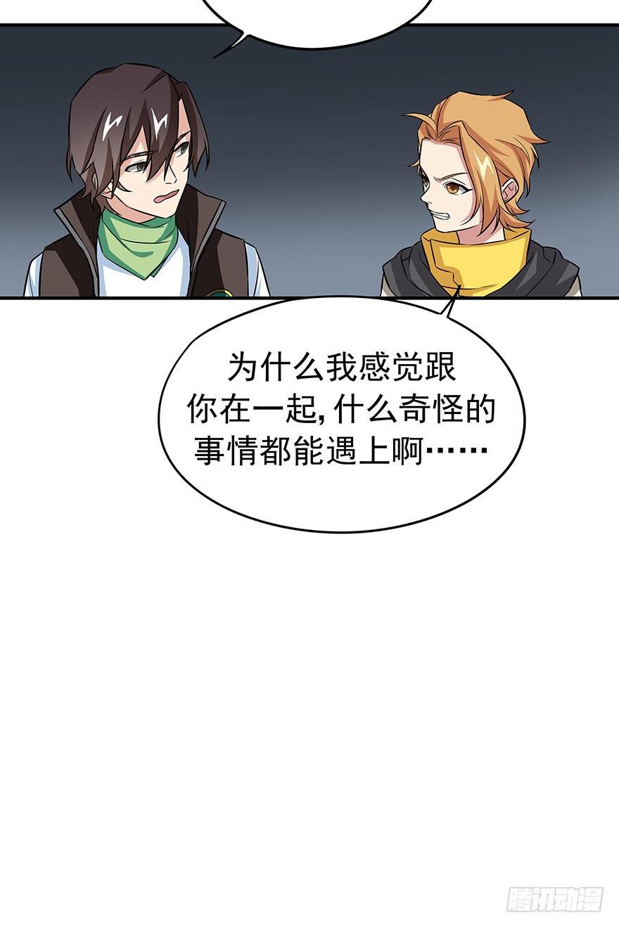 总有无赖来惹我！
