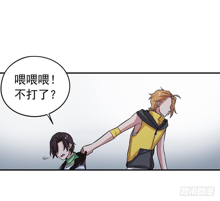 总有无赖来惹我！