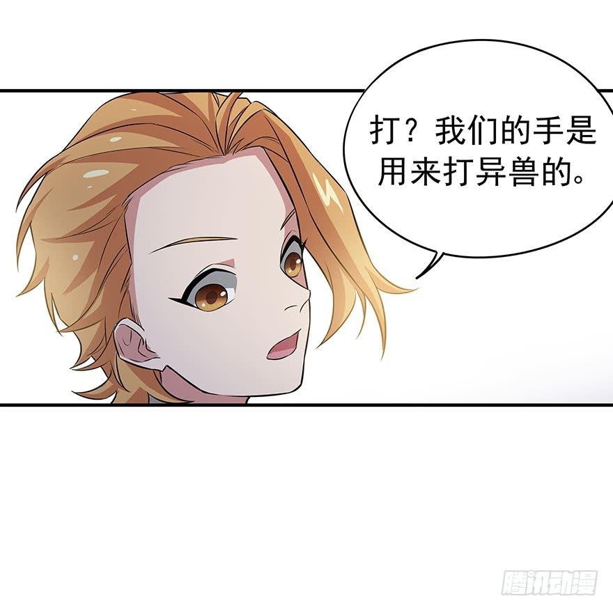总有无赖来惹我！