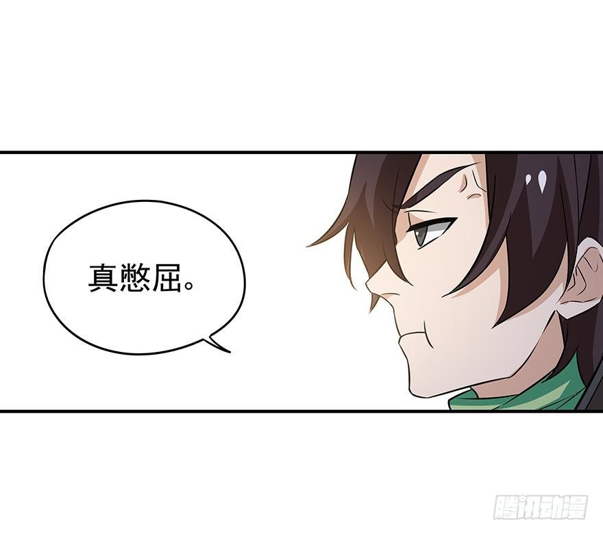 总有无赖来惹我！