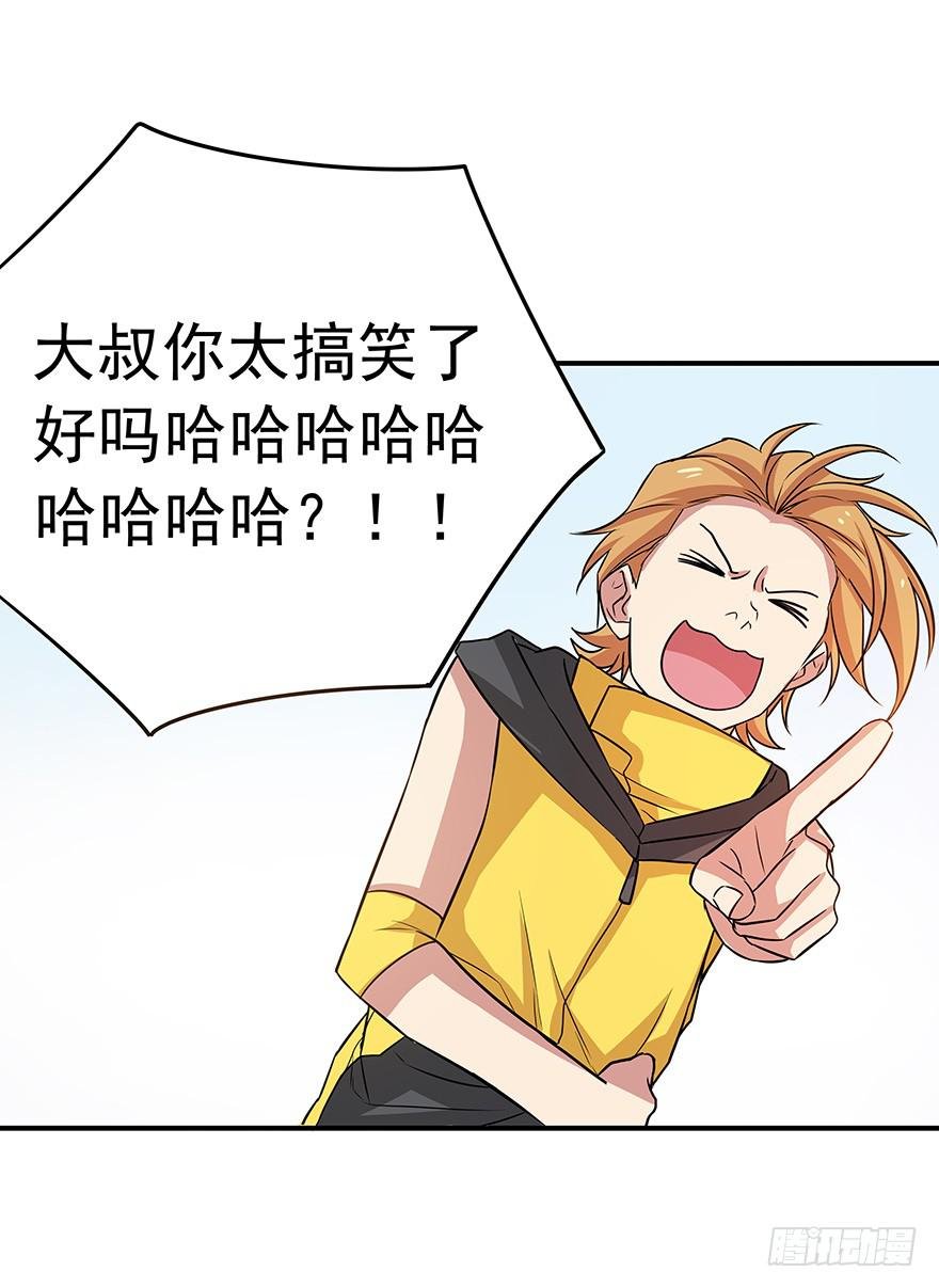 总有无赖来惹我！