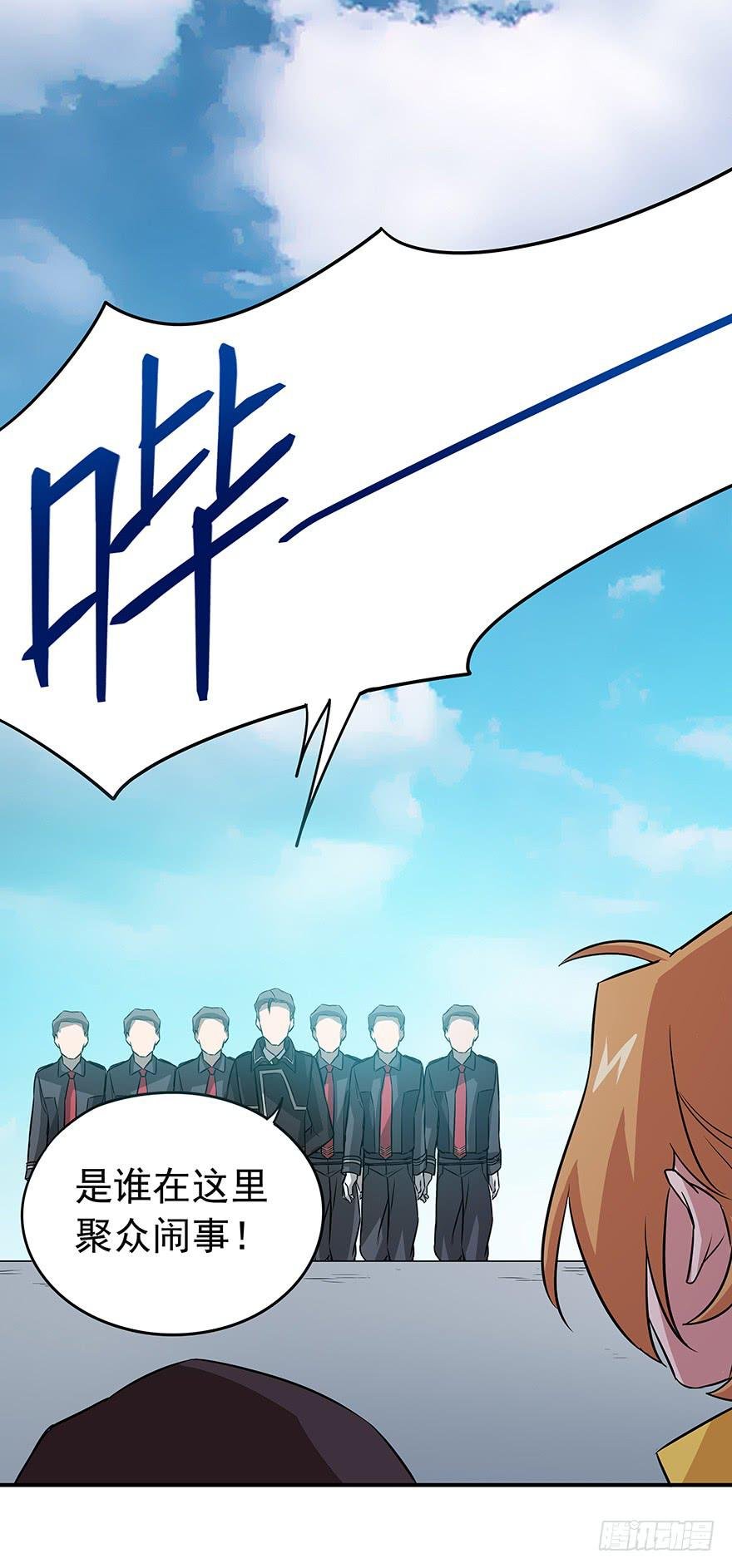 总有无赖来惹我！