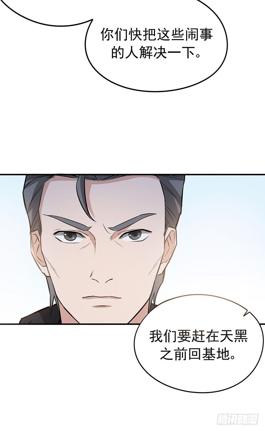 总有无赖来惹我！