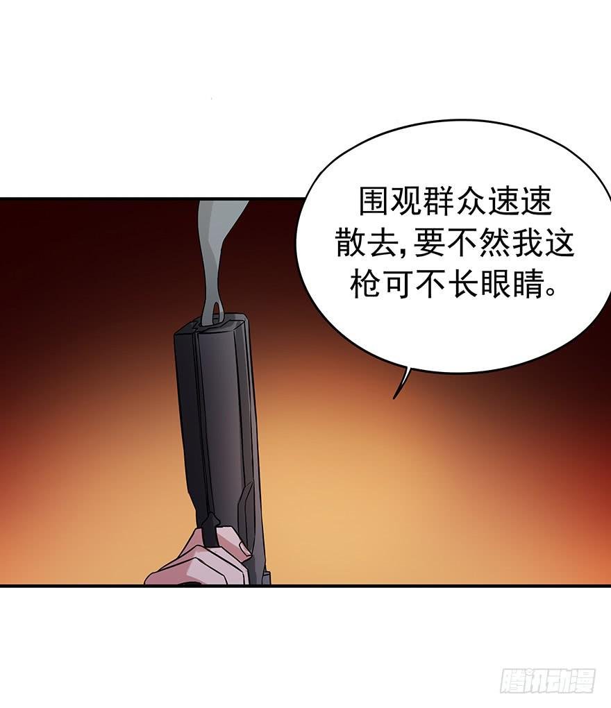 强敌