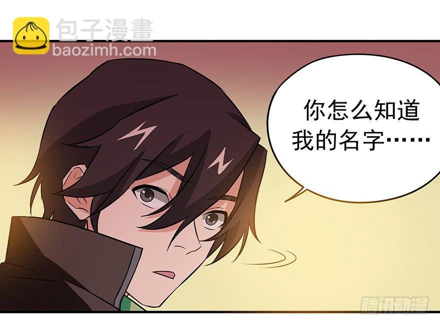 强敌