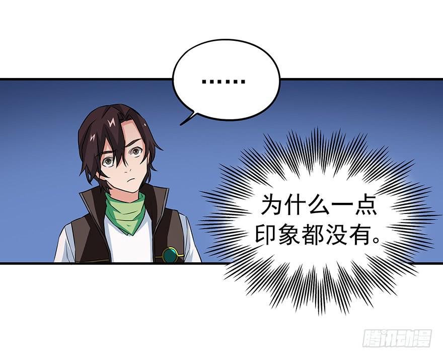 强敌